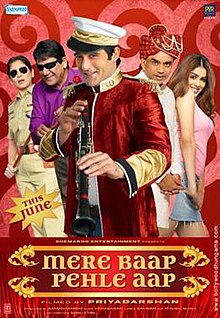 Mere Baap Pehle Aap 2008 DVD Rip Full Movie
